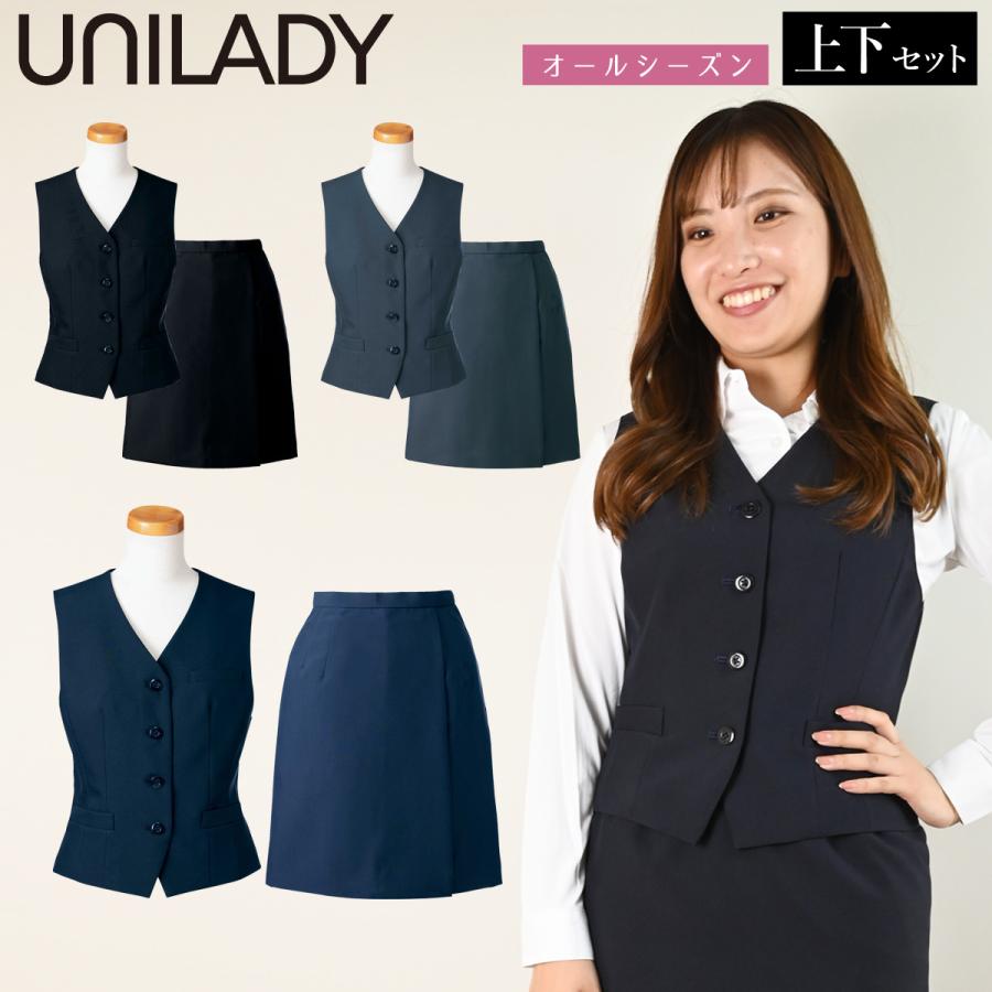【新品タグ付き】UNILADY事務服 19号 ベスト　ネイビー 大きいサイズ 楽天市場】UNILADY ベスト セミフレアスカートセット 17号 19号