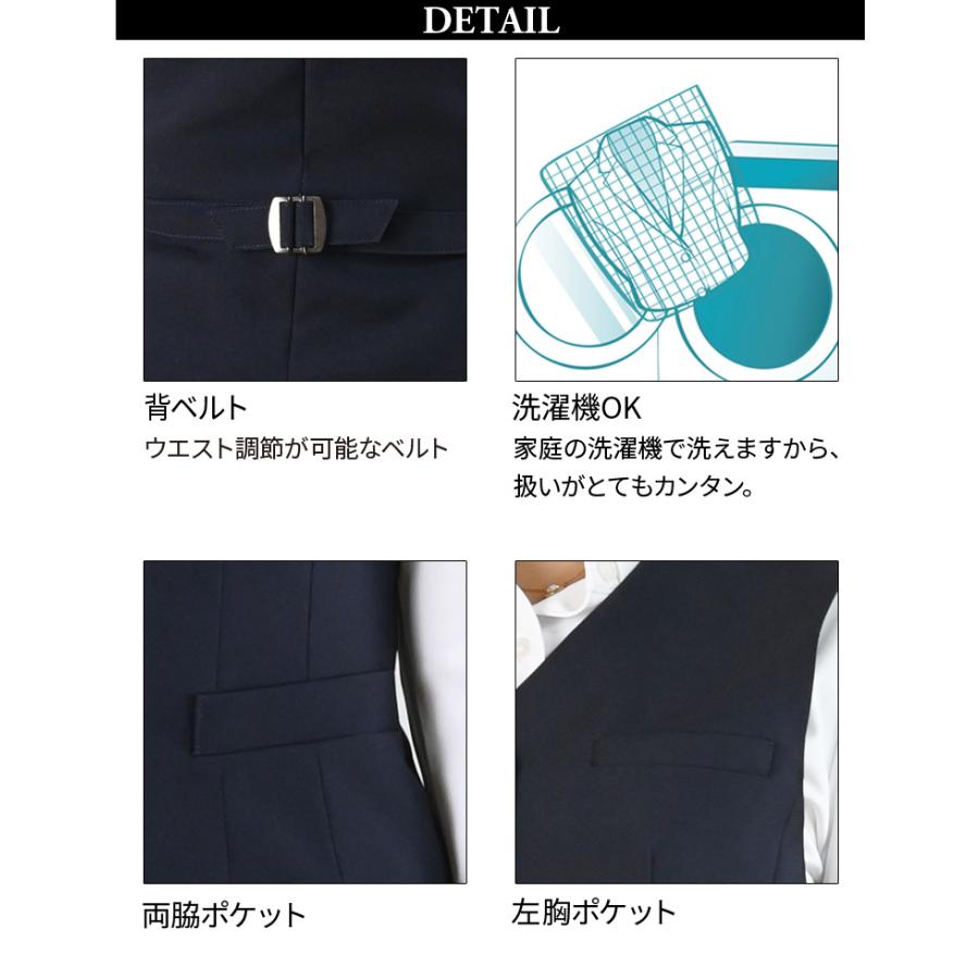 UNILADY ベスト 5号〜15号 YU500 ベストセラー 家庭用洗濯機可 無地