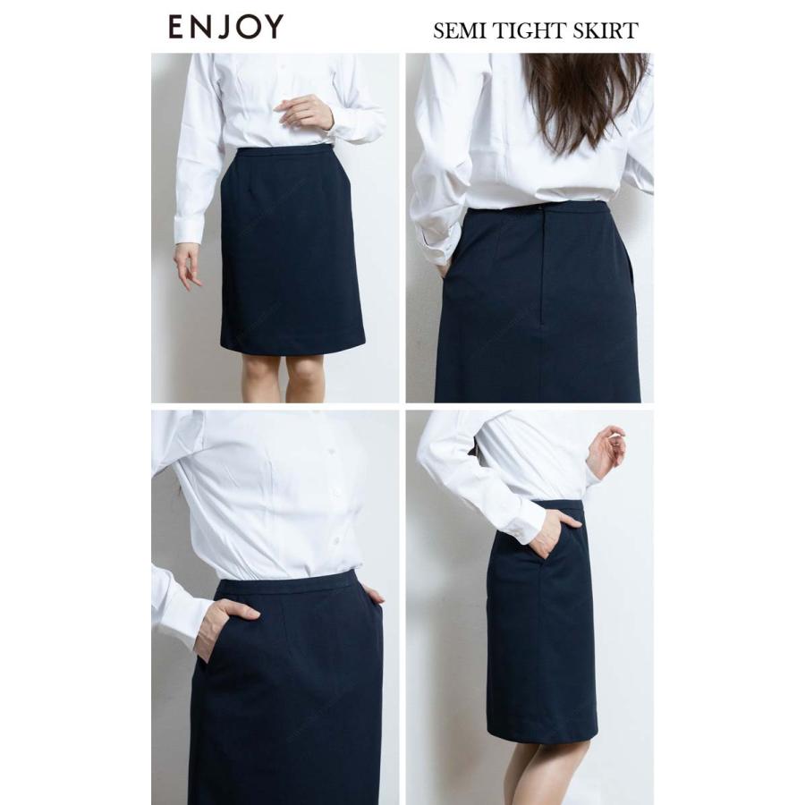 カーシーカシマ KARSEE ENJOY EAV792/EAS687 事務服 ベスト