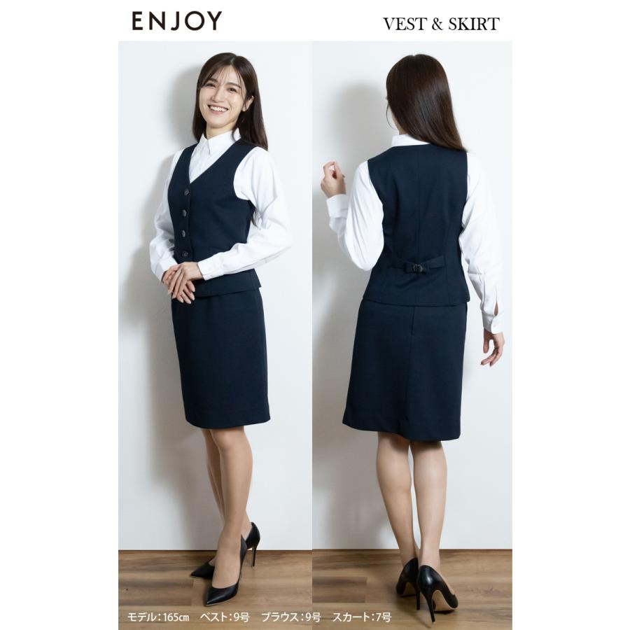 カーシーカシマ KARSEE ENJOY EAV792/EAS687 事務服 ベスト
