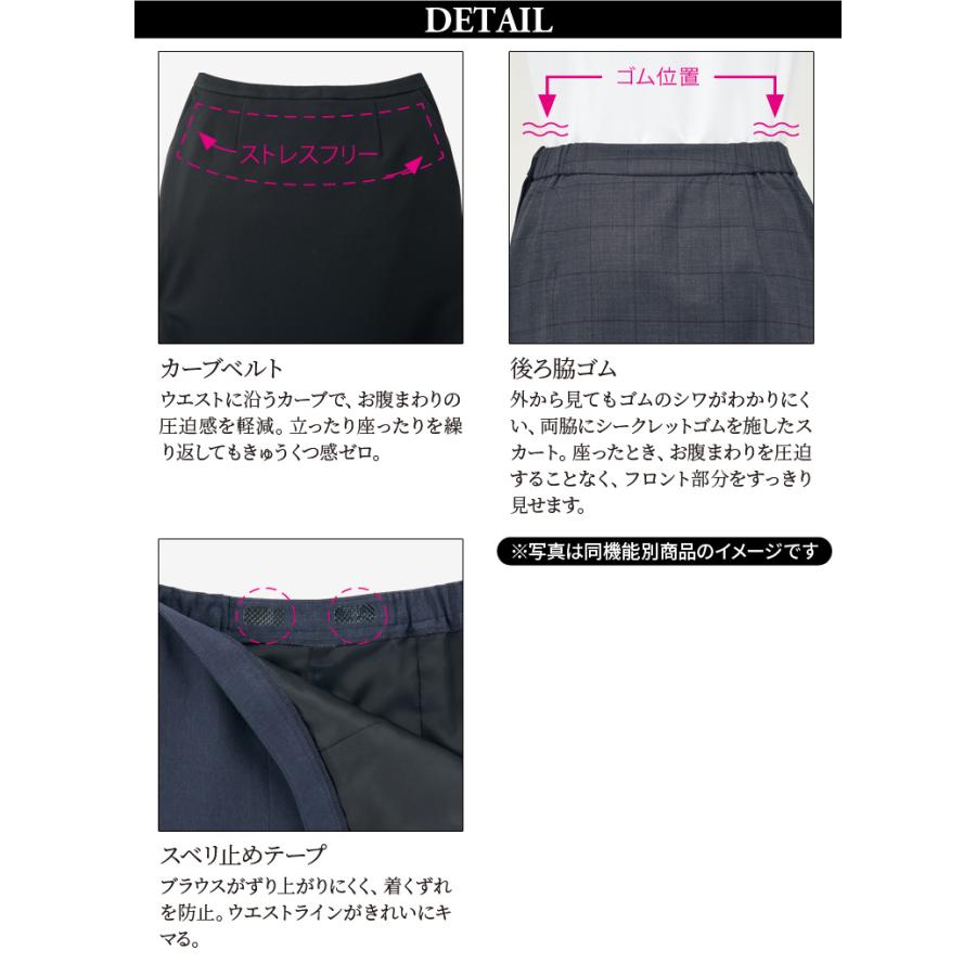 カーシーカシマ KARSEE ENJOY EAV899/EAS901 事務服 ベスト・フレア