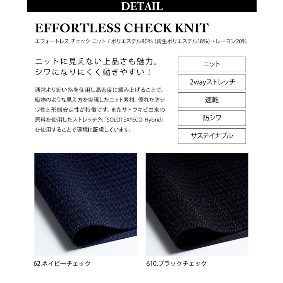 カーシーカシマ KARSEE ENJOY EAV899/EAS901 事務服 ベスト・フレア