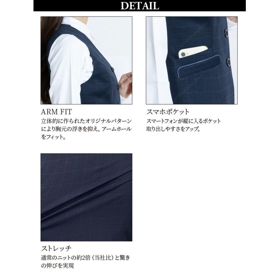 カーシーカシマ KARSEE ENJOY EAV899/EAS901 事務服 ベスト・フレア