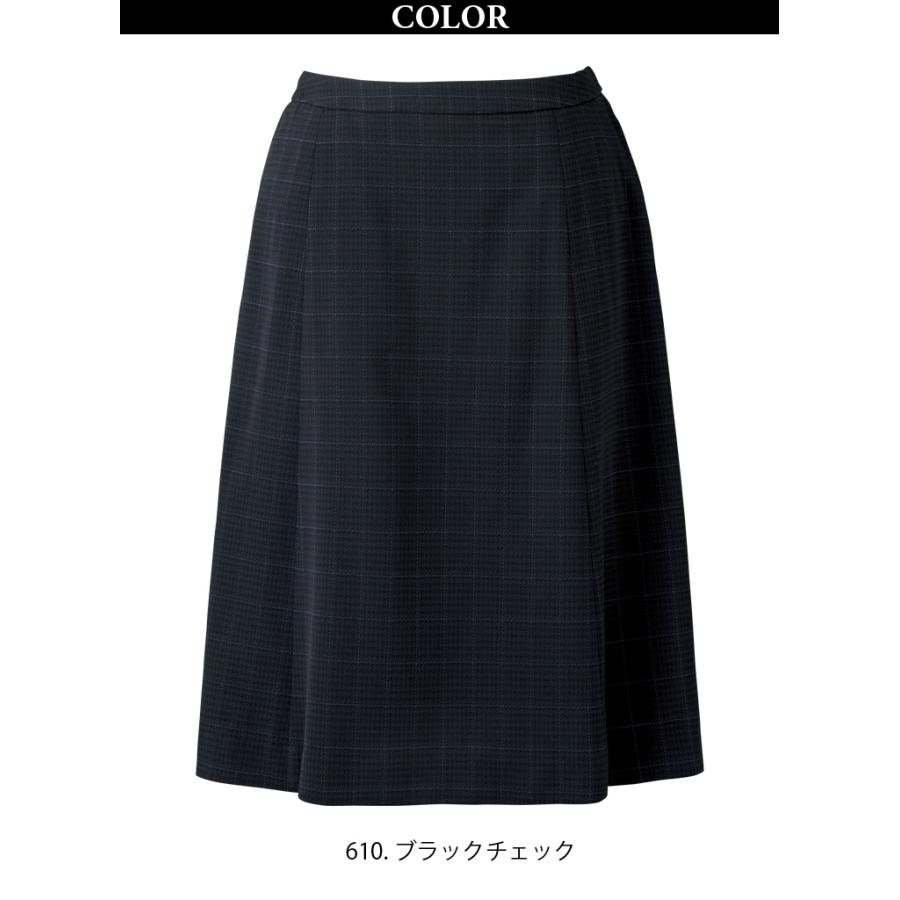 カーシーカシマ KARSEE ENJOY EAV899/EAS901 事務服 ベスト・フレア