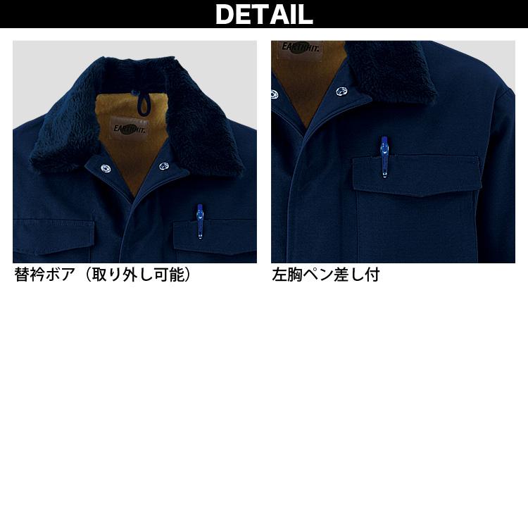 Asahicho カストロコート 3055 M〜4L 綿100% 日本製生地 撥水 替衿 裏地ボア 暖かい ドカジャン 元祖 定番 防寒服 防寒着 作業服 作業着 秋冬 メンズ 旭蝶 Asahicho カストロコート 3055 M〜4L 綿100% 日本製生地 撥水 替衿