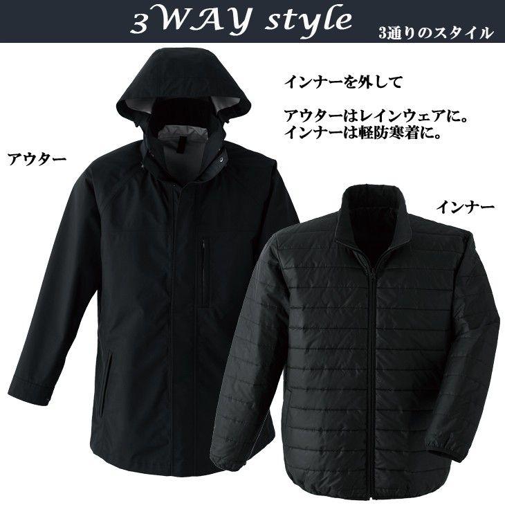 Asahicho ゴアテックス 3WAY防寒コート 防水GORE-TEX 51023旭蝶繊維
