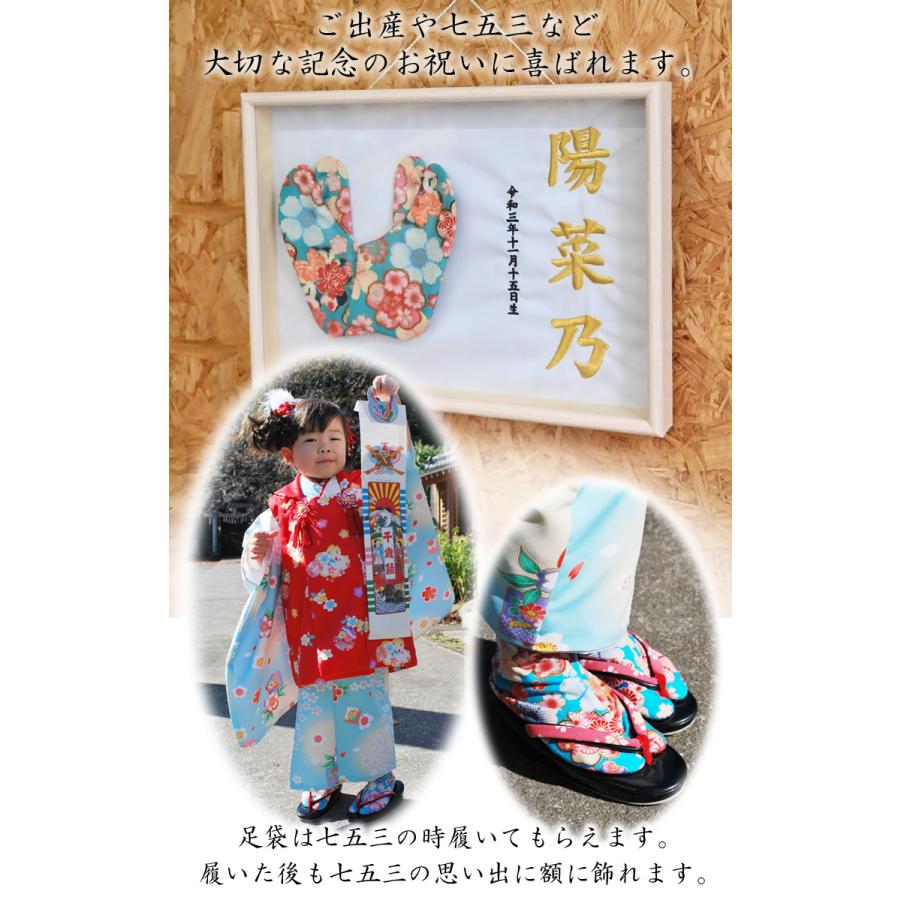 残り僅か!!刺繍入り足袋　6〜7才　　⑧ 楽天市場】(七五三10%CPOFF10/16迄)七五三 女の子 刺繍足袋 単品