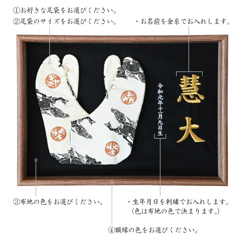 残り僅か!!刺繍入り足袋　6〜7才　　⑧ 楽天市場】(七五三10%CPOFF10/16迄)七五三 女の子 刺繍足袋 単品