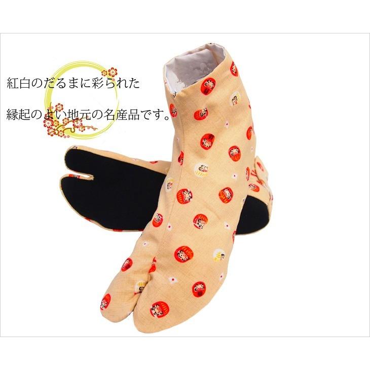行田足袋 サムライ足袋 samuraitabi 柄足袋 七五三 お正月 成人式 女性