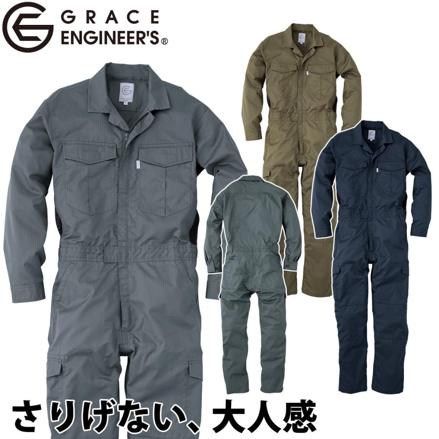 GRACE ENGINEERS シャドーストライプ サマー長袖ツナギ GE-527 メンズ