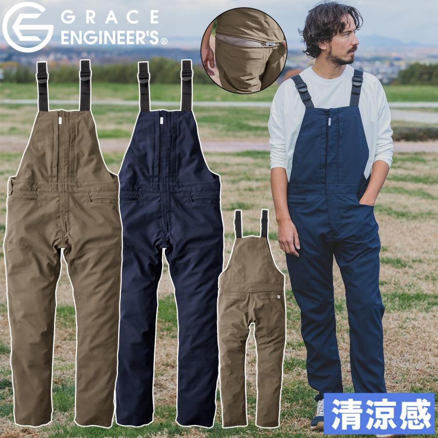 エスケープロダクト オーバーオール GE-674 グリッドエアーサロペット