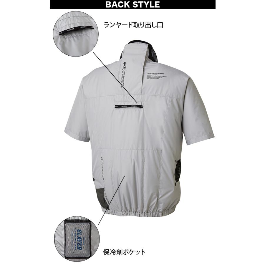 2025年新商品 空調風神服 ハイブリットクール ショートスリーブ