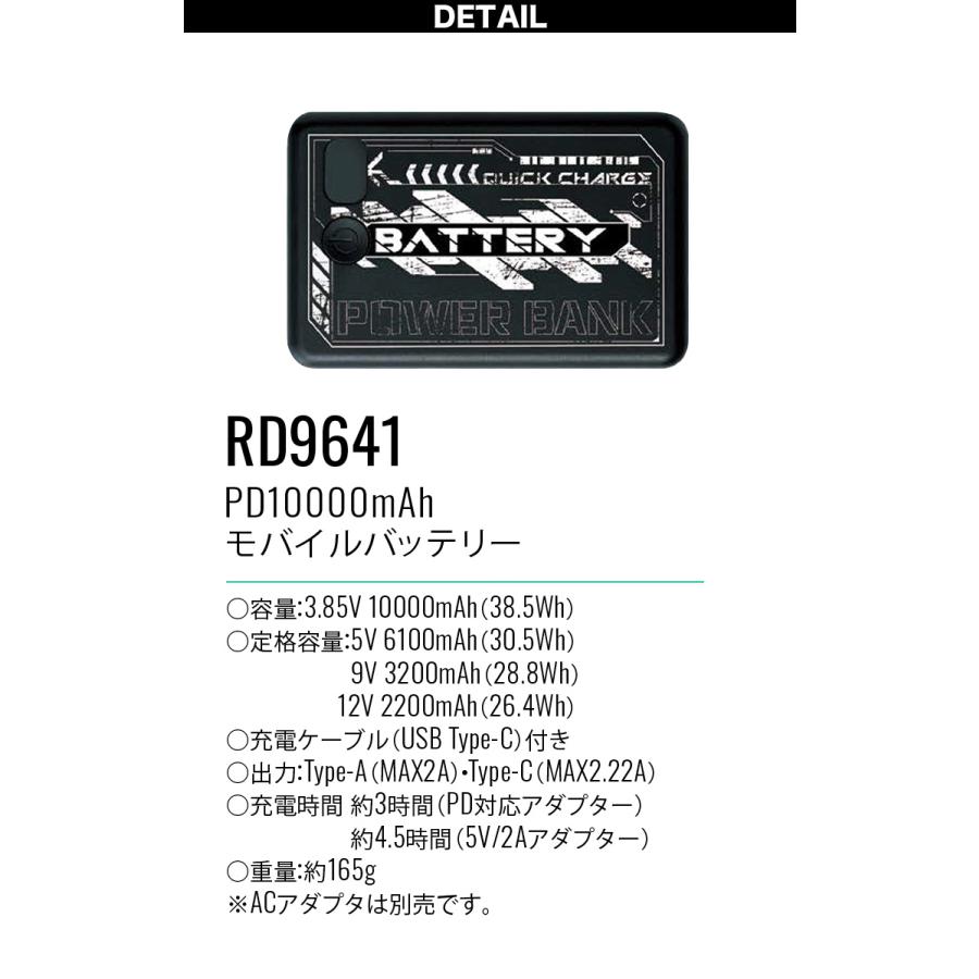 サンエス 空調風神服 フローズンベスト(ペルチェデバイス3個搭載