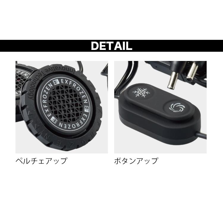 サンエス 空調風神服 ハイブリッドクールベスト EF92692S セット