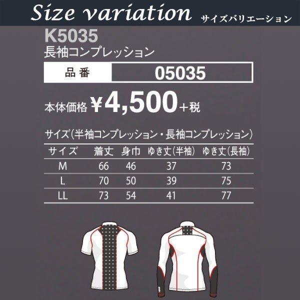 即日発送 就職祝い 数量限定 お買い得 作業着 送料無料 バートル 上下セット 661 662 コンプレッション インナー ファブリックミスト Ac4051 099 Fukubukuro21 1 ユニフォーム百科 通販 Yahoo ショッピング