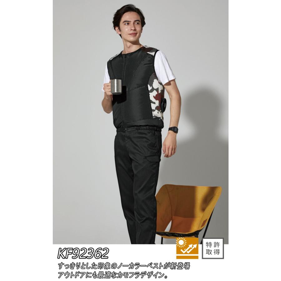 空調風神服 ベスト KF92362 単品 サンエス 服のみ ノーカラー 空調風神服 ベスト KF92362 単品 サンエス 服のみ ノーカラー