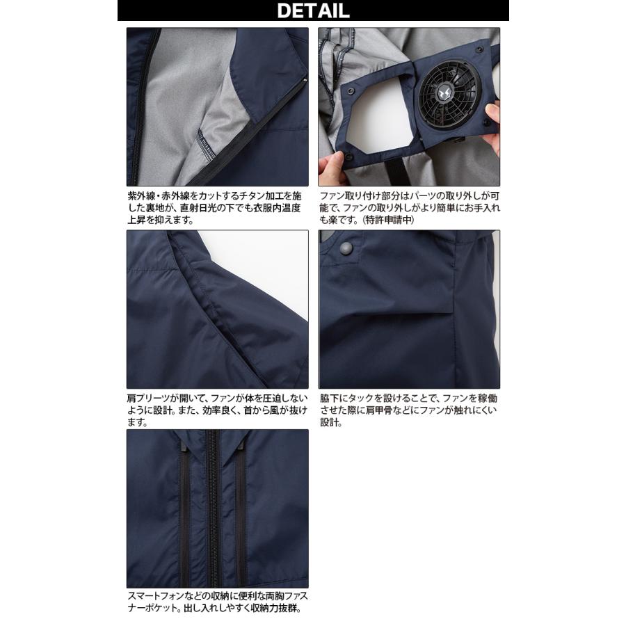 空調風神服 2025年新商品 チタン加工ベスト KF92512 単品 サンエス