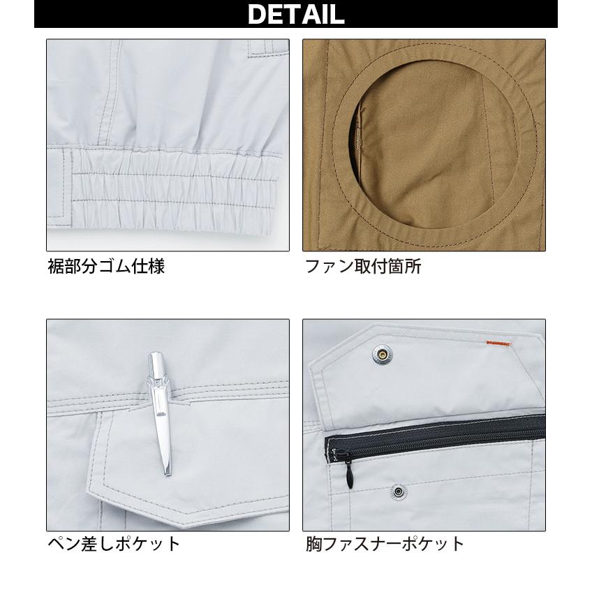 空調風神服 電動ファン用ウェア フード付長袖ワークブルゾン 空調風神服 電動ファン用ウェア フード付長袖ワークブルゾン