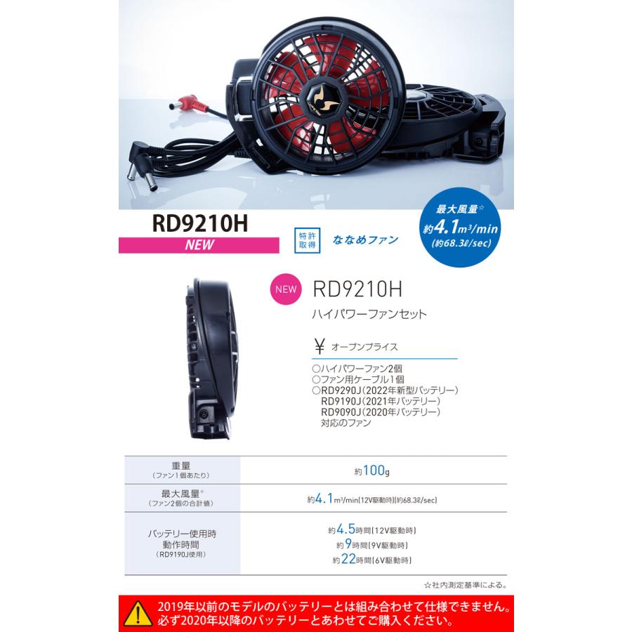 電動ファン用ウェア 空調風神服 ベスト 2022年新型 12Vバッテリー/ハイパワー斜めファン KU91490 RD9290J RD9210H 立ち襟仕様/風気路メッシュ/綿100% サンエス :099-ku91490-5n:空調服・ファン付き作業着取扱店 ユニフォーム百科 - 通販 - Yahoo!ショッピング 電動ファン用ウェア 空調風神服 ベスト 2022年新型 12Vバッテリー/ハイパワー斜めファン KU91490 RD9290J RD9210H 立ち襟仕様/風気路メッシュ/綿100% サンエス :099-ku91490-5n:空調服・ファン付き作業着取扱店 ユニフォーム百科 - 通販 - Yahoo!ショッピング