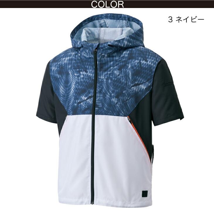 空調風神服　半袖ブルゾン　バッテリーセット　新品未使用品 空調風神服 電動ファン付ウェア フード付半袖ブルゾン 12V