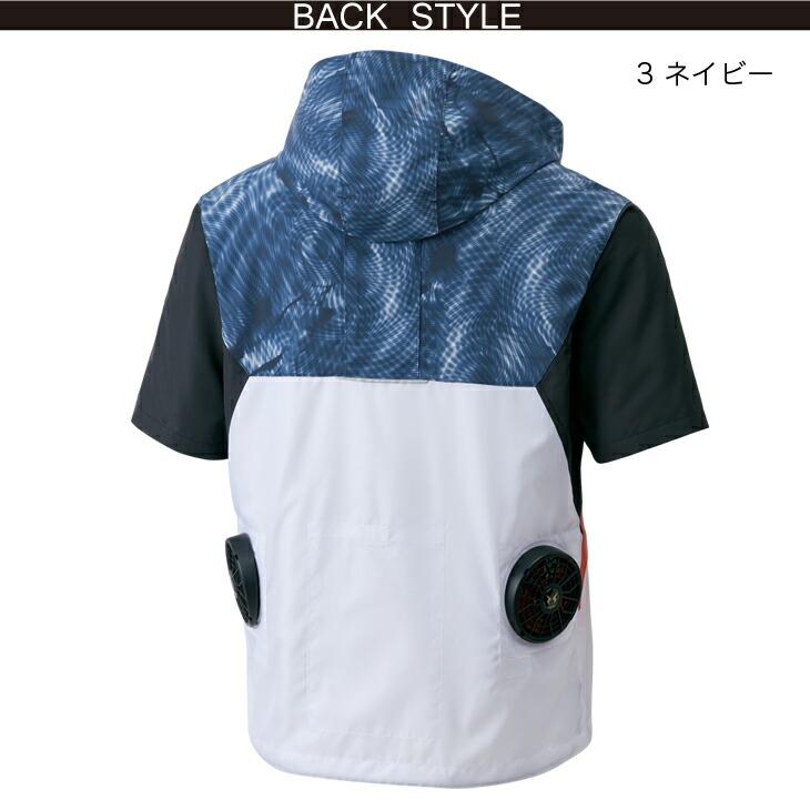 空調風神服　半袖ブルゾン　バッテリーセット　新品未使用品 チタン加工半袖ブルゾン空調風神服 KF92500 12v日本製バッテリー