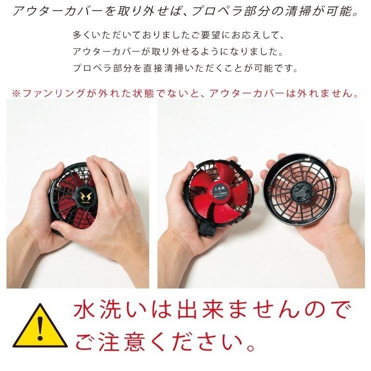 驚きの値段 空調服セット チタン加工 空調風神服 ケーブル穴ポケット付 年新型日本製バッテリー フラットハイパワーファン Rd90h Rd9090j Ku 5t 099 Ku 5t ユニフォーム百科 通販 Yahoo ショッピング 当店限定 Www Yalaphone Com