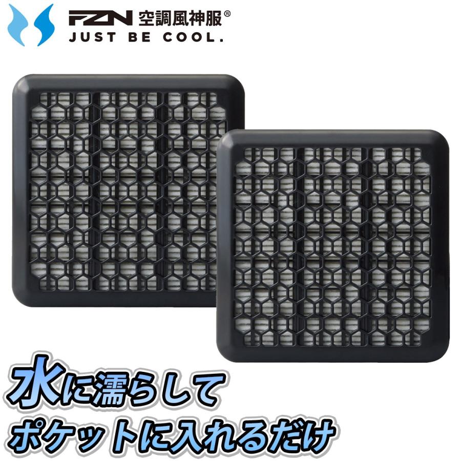 FUKAさん専用 COOLFAN TYPE-S 空調服 ミドリ安全 クールファン用 TYPE