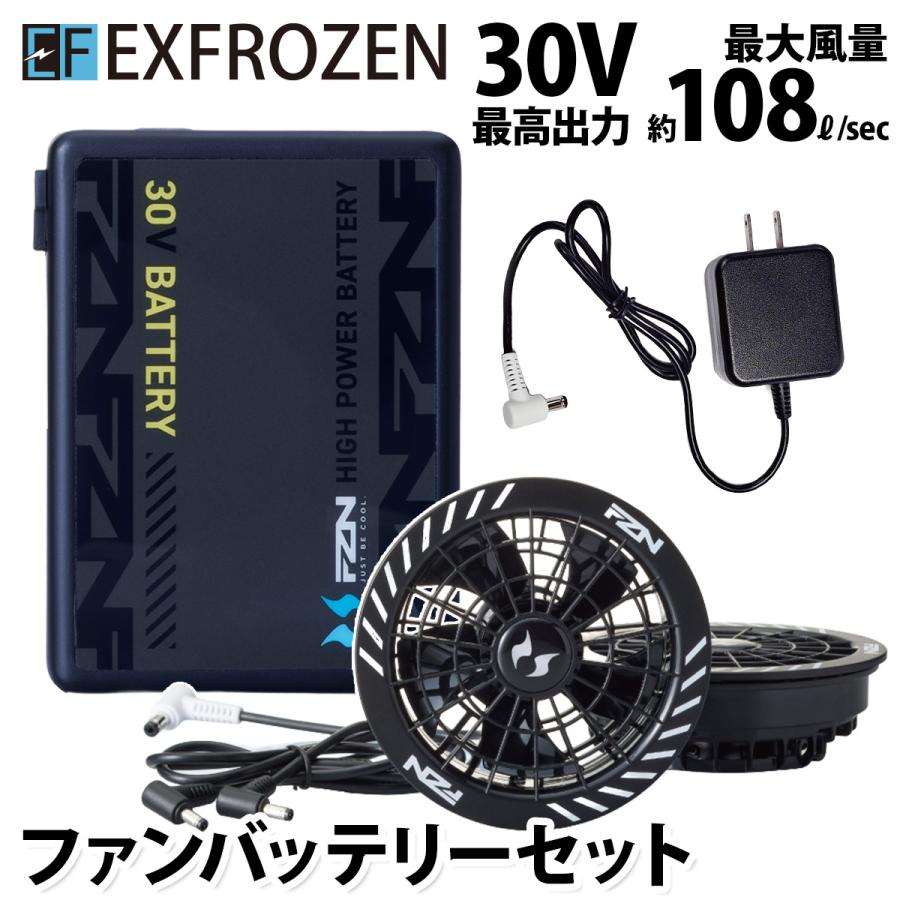 空調風神服 2026年新商品 30V 大風量 105L RD9680G/RD9630H リチウム