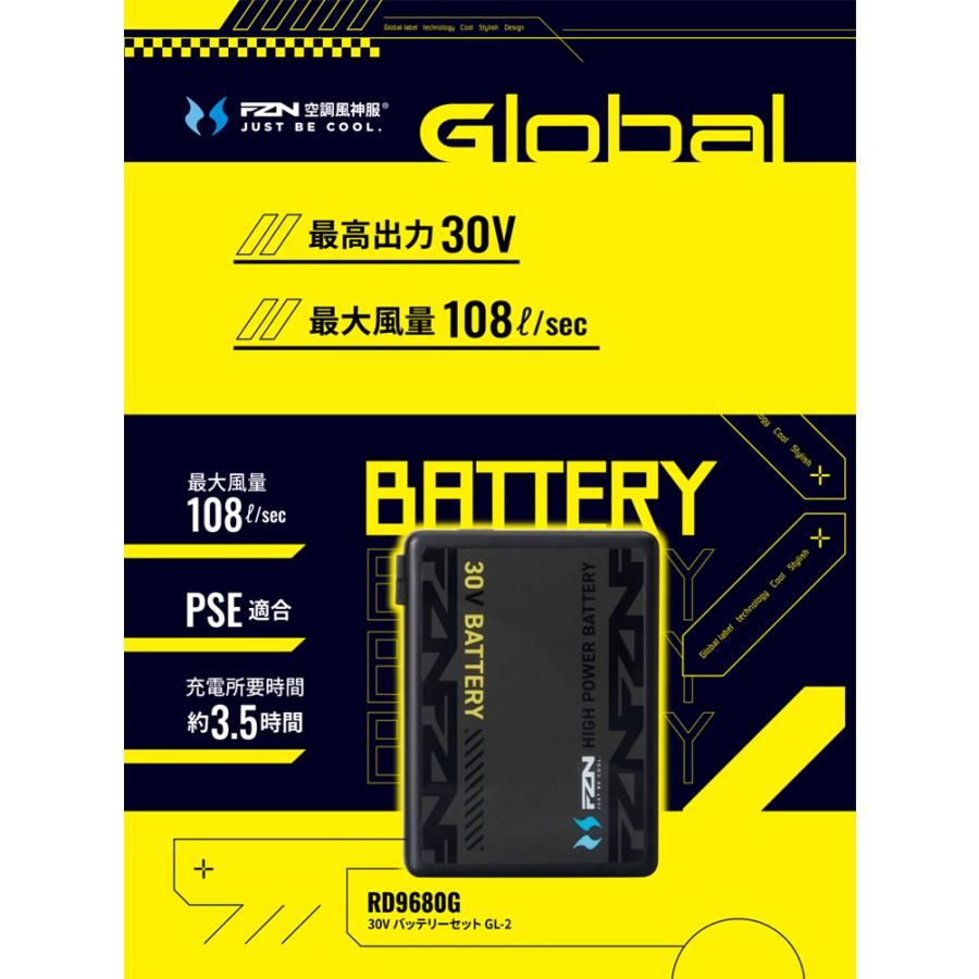 30V サンエス 空調風神 RD9680G 空調服 空調風神服 バートル 空調風神服 2026年新商品 30V 大風量 105L RD9680G/RD9630H リチウム