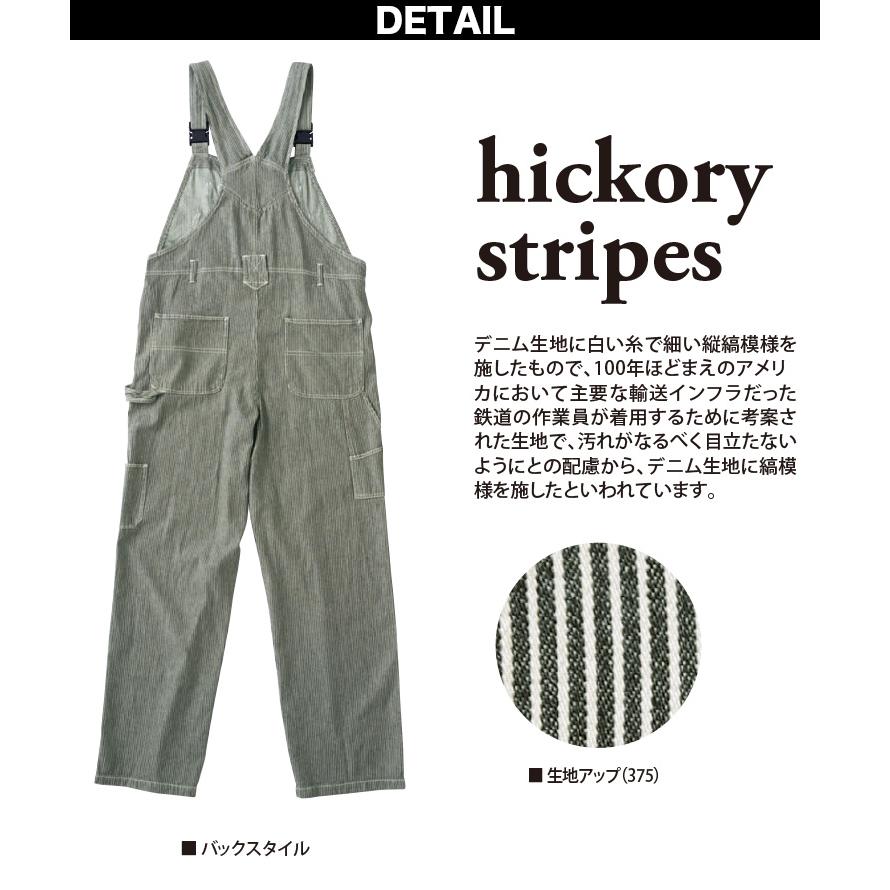 KURE サロペット 2950 春夏秋冬 オールシーズン 通年 生地厚め 農家