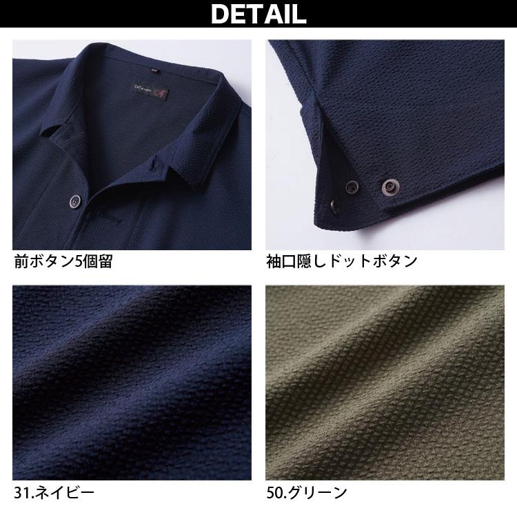 KURE クレヒフク ジャケット 30173 S-3L ワイドシルエット サラリと