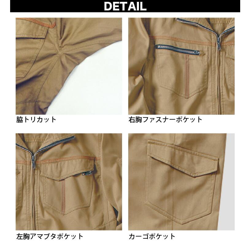 KURE クレヒフク ストレッチツナギ K510 4L 5L 大きいサイズ K KURE クレヒフク ストレッチツナギ K510 4L 5L 大きいサイズ K