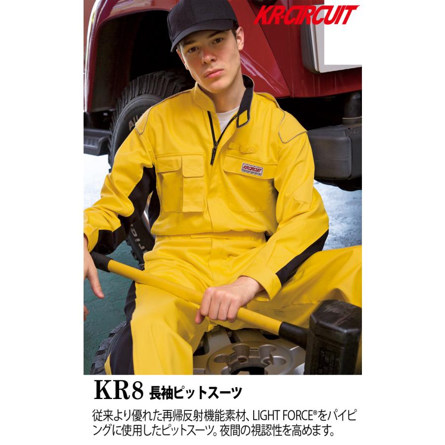 クレヒフク 長袖ピットスーツ KR8 S〜3L 再帰反射 カツラギ 綿100% モータースポーツ オーバーオール つなぎ 続服 作業服 作業着 春秋冬 メンズ KR-CIRCUIT KURE｜uniform100ka｜02