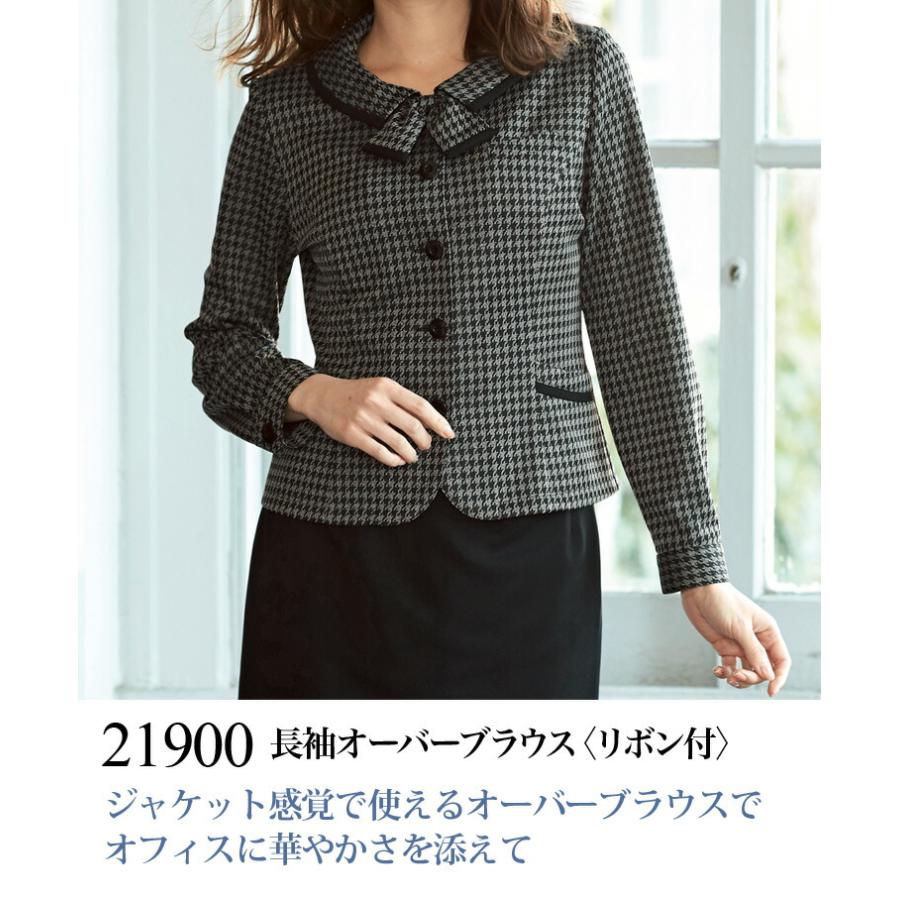 ジョア アンジョア 長袖オーバーブラウス（リボン付）21900 5号〜15号