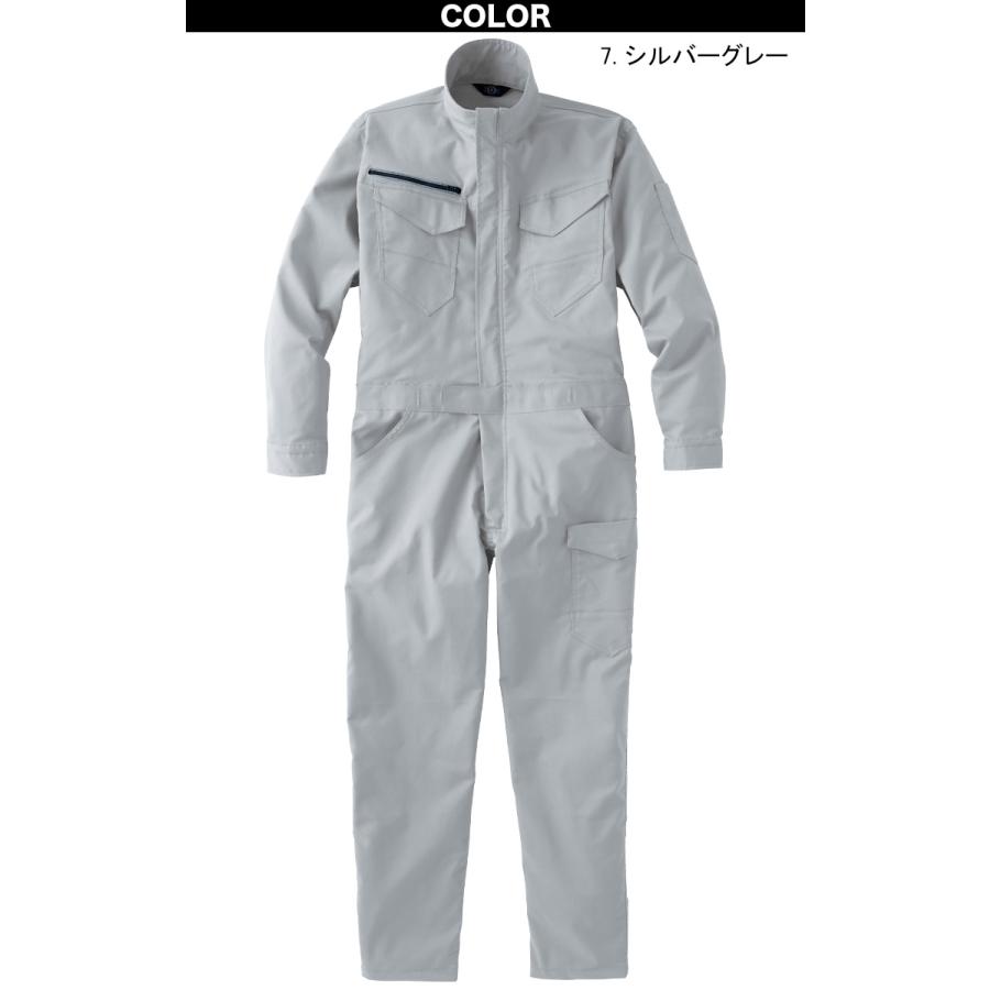 ヤマタカ ツナギ服 6501 長袖 ストレッチツイル 日本製生地 スタンド