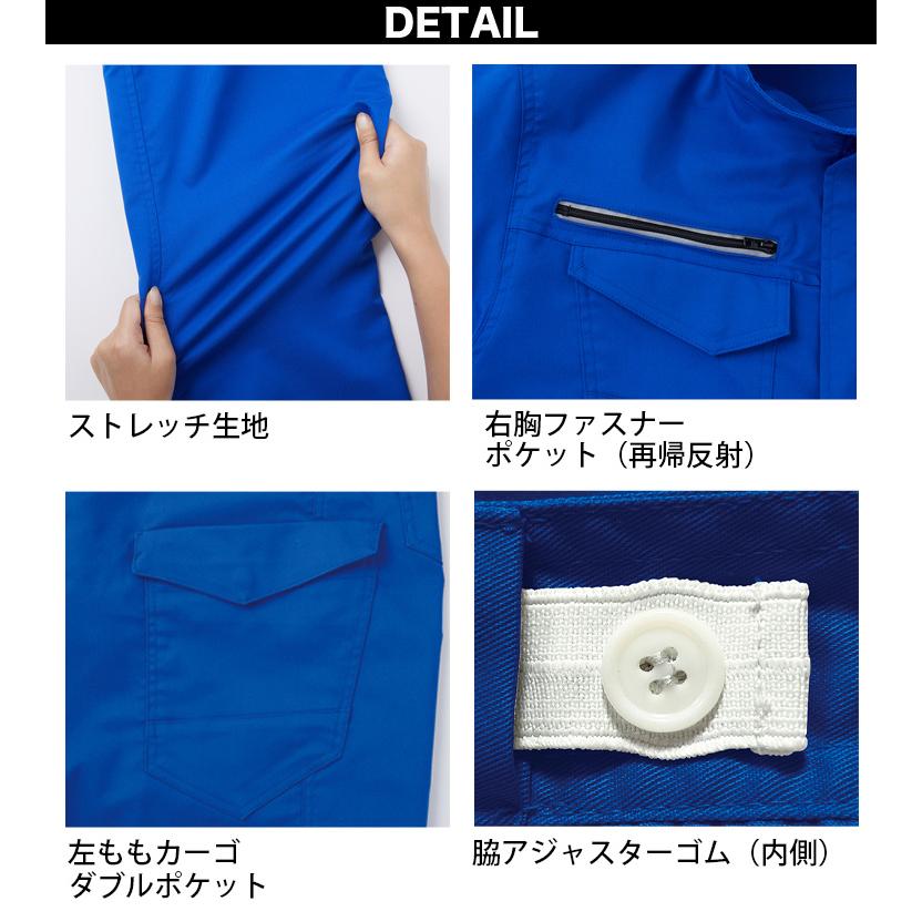 ヤマタカ ツナギ服 6501 長袖 ストレッチツイル 日本製生地 スタンド