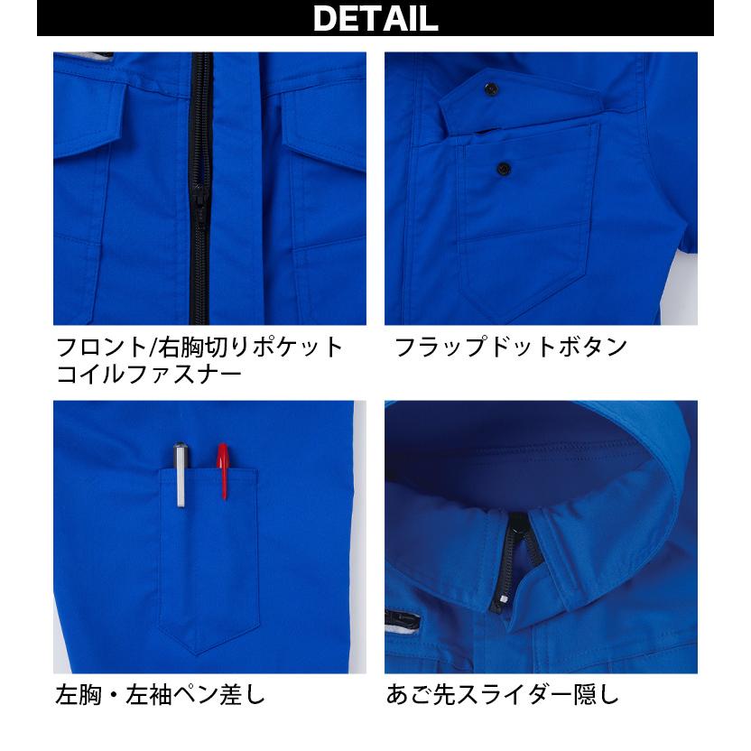 ヤマタカ ツナギ服 6501 長袖 ストレッチツイル 日本製生地 スタンド