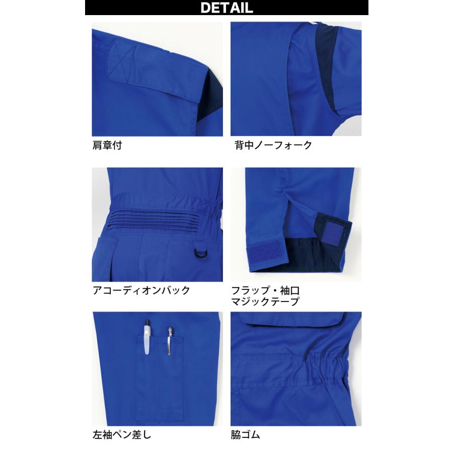 ヤマタカ ツナギ服 990 長袖 B体あり メカニック向け 実習服 スタンド