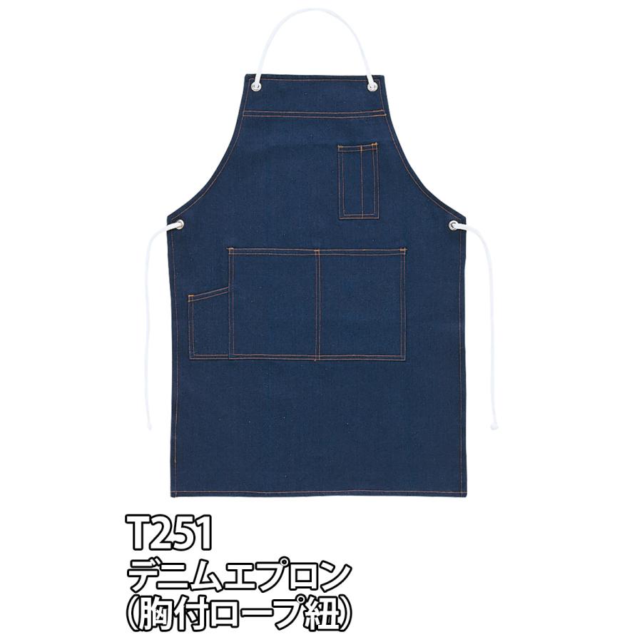 ヤマタカ デニムエプロン（胸付ロープ紐）T251 ネイビー/ブラック