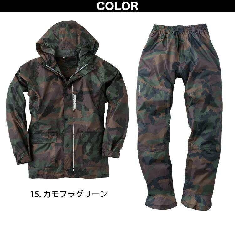 EVENRIVER（イーブンリバー） カモフラージュレインスーツ 2550 防水
