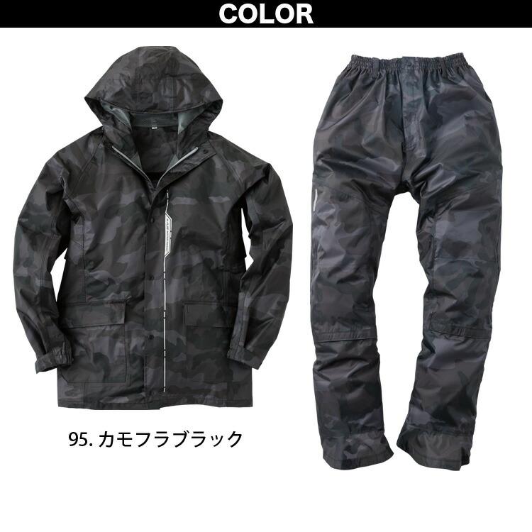 EVENRIVER（イーブンリバー） カモフラージュレインスーツ 2550 防水
