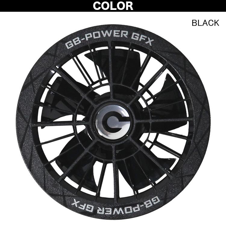 長信ジャパン30Vバッテリーファンセット GB430-GFX 最大風量123L/秒