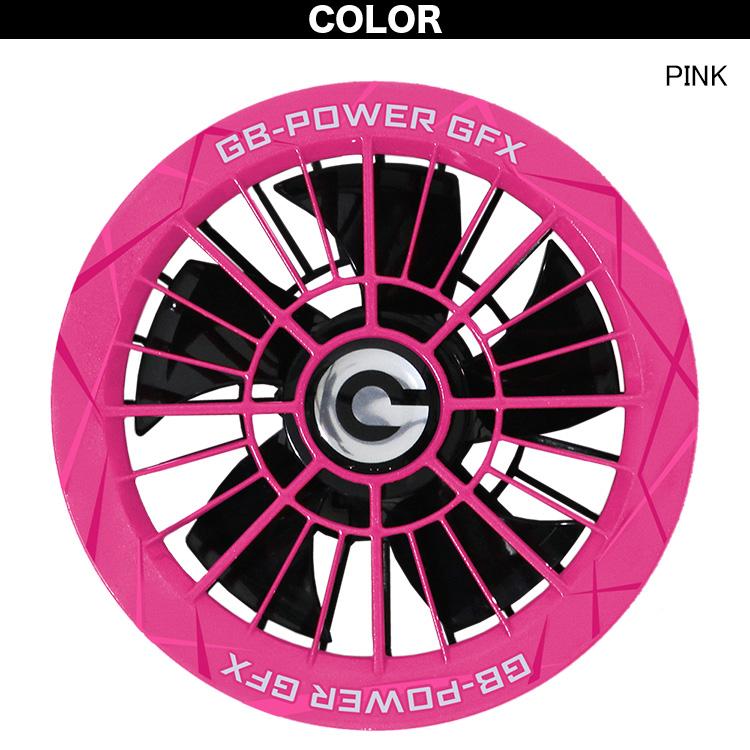 長信ジャパン　30V GB430 ファン　バッテリー　限定色　ピンク羽 長信ジャパン30Vバッテリーファンセット GB430-GFX 最大風量123L/秒