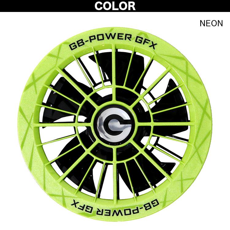 長信ジャパン 30V ファンセット GFX 風量123L/秒 直径90ミリ 101.6g