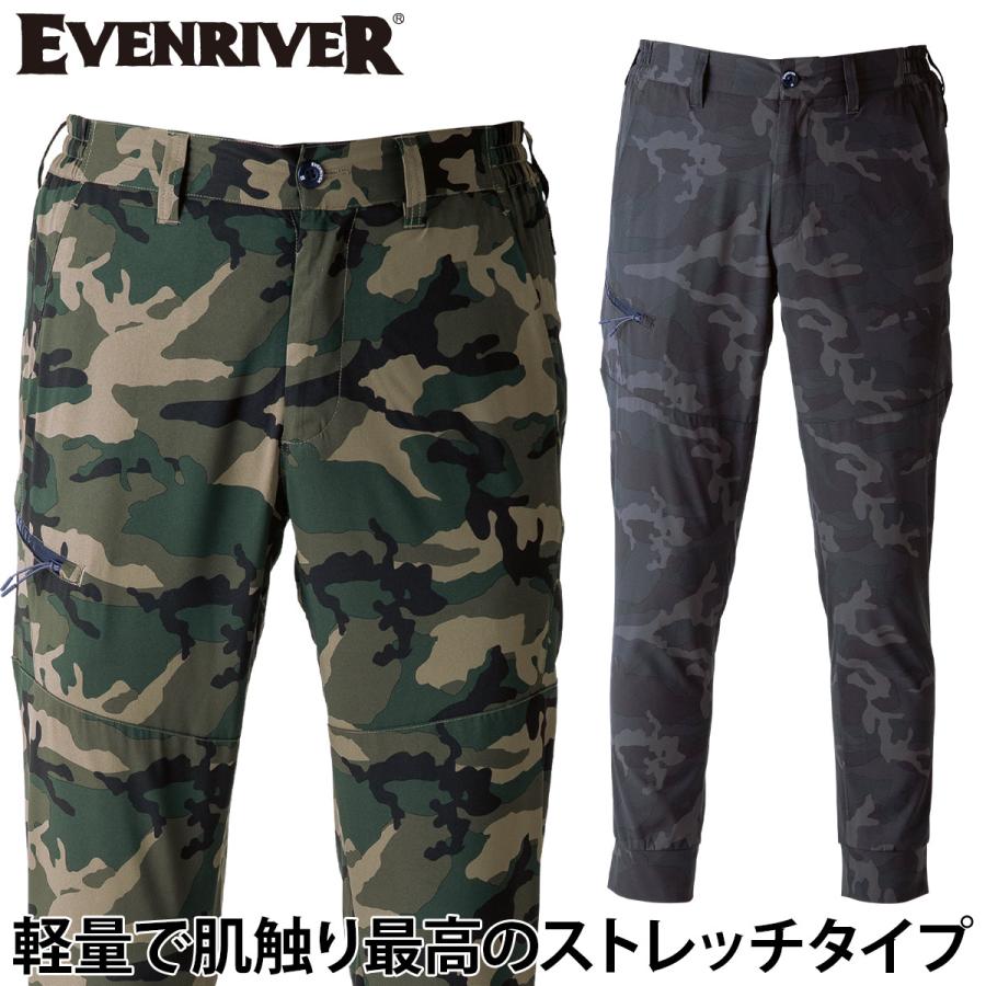 EVENRIVER（イーブンリバー） 2025年新商品 ストレッチエアジョガー