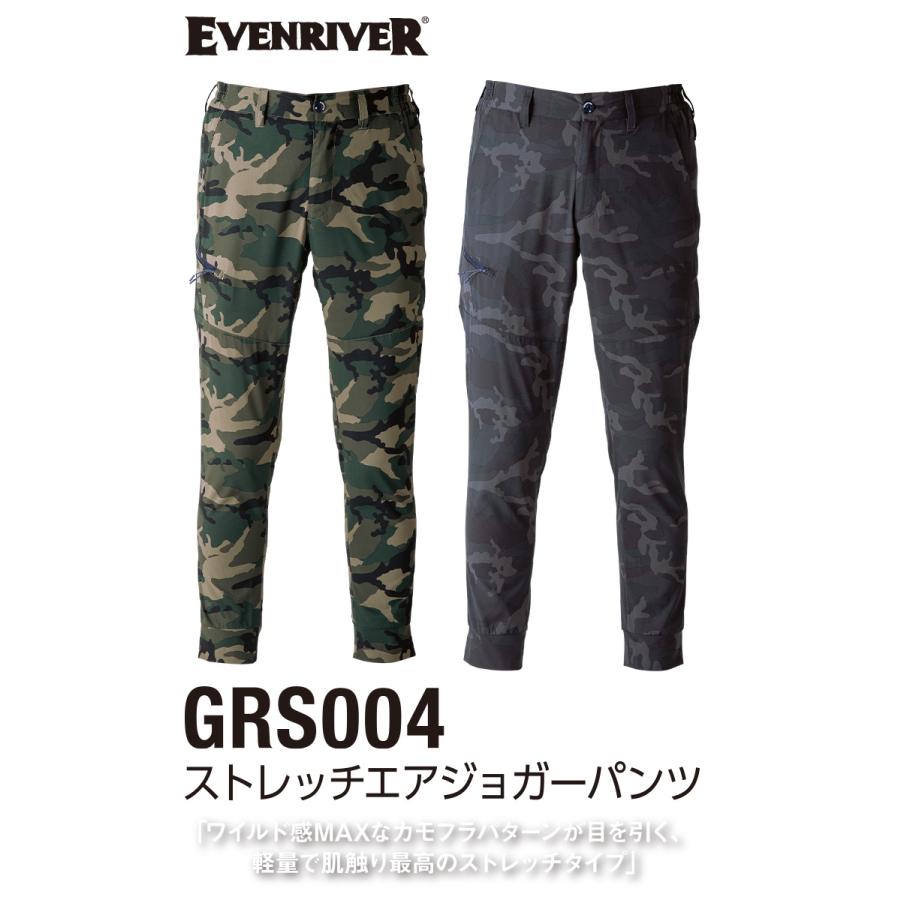 EVENRIVER（イーブンリバー） 2025年新商品 ストレッチエアジョガー