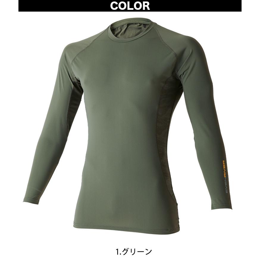 静岡学園　長袖インナー　グリーン EVENRIVER（イーブンリバー） アイスコンプレッション ロングTシャツ