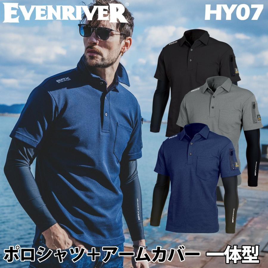 EVENRIVER（イーブンリバー） フェイクレイヤードポロシャツ HY07 重ね