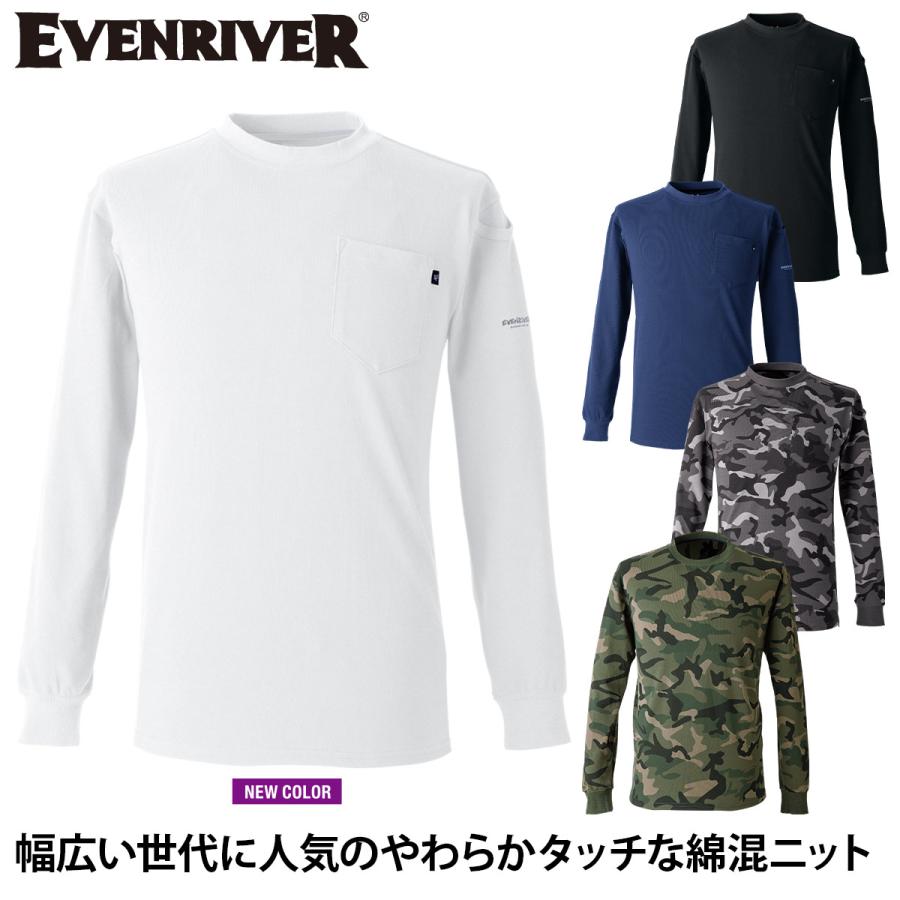 EVENRIVER（イーブンリバー） ヘビーウェイト ロングTシャツ NRS106 綿