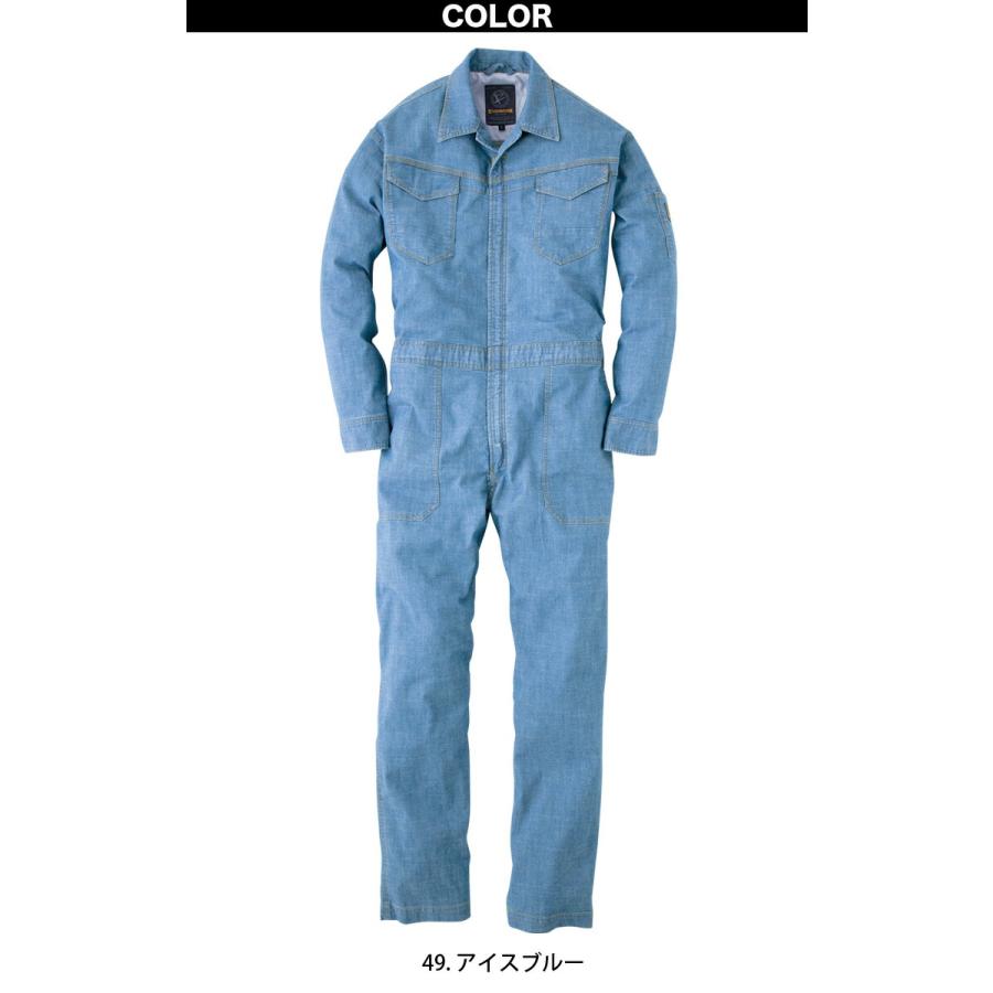 EVENRIVER（イーブンリバー） ストレッチエアーライトカバーオール SR